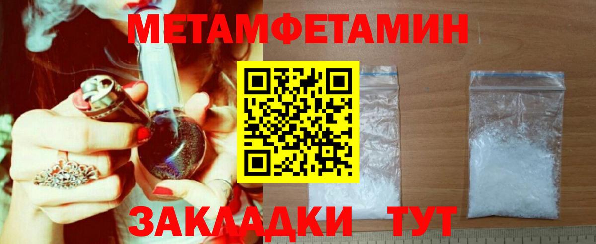 Гашиш Сызрань