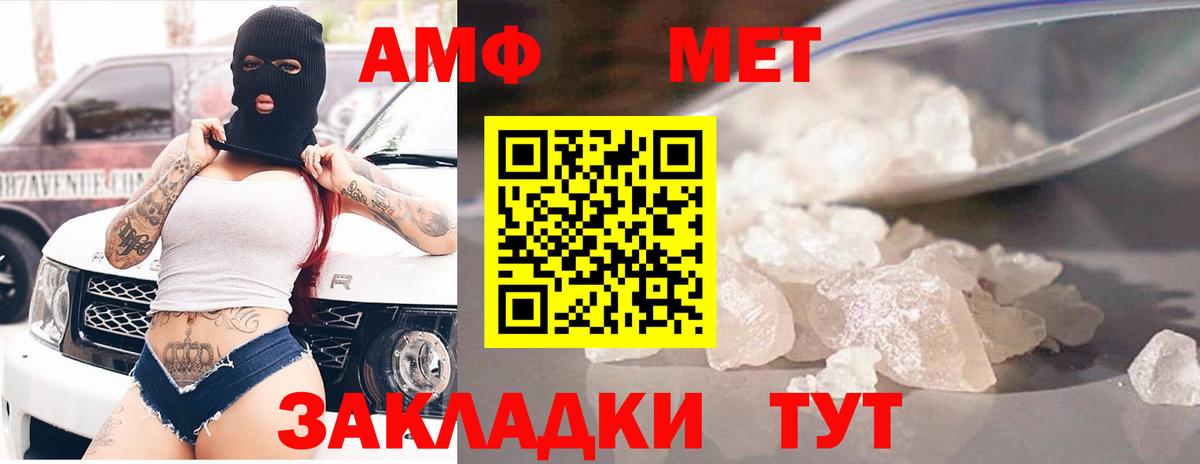 Амфетамин Premium  АМФ  Сызрань  Вход с VPN  АМФ 