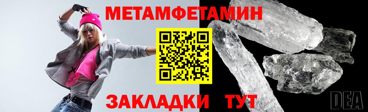 АМФЕТАМИН Розовый Сызрань