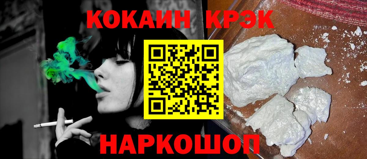 Сызрань  Cocaine Эквадор  Кокаин 97%  где купить наркоту  Вход с VPN 