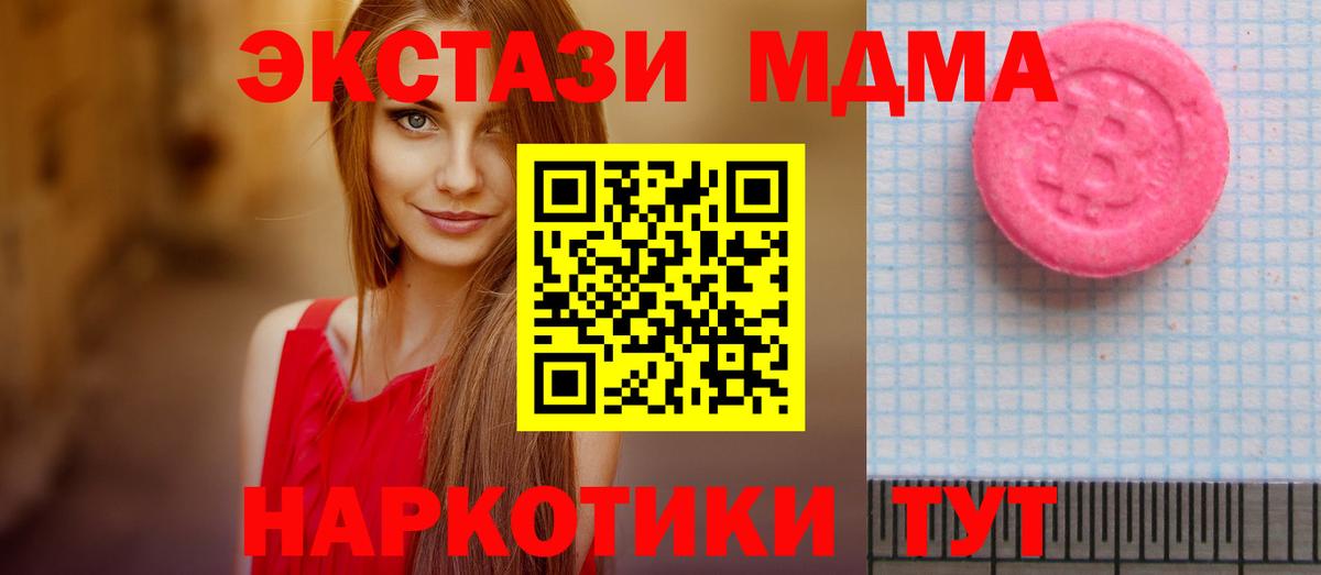 Экстази Philipp Plein Сызрань