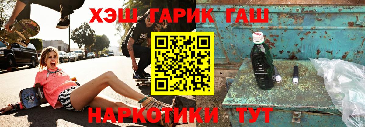 Сызрань  ГАШ Изолятор  ГАШ гарик  Вход с VPN 