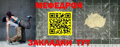 меф VHQ Пугачёв