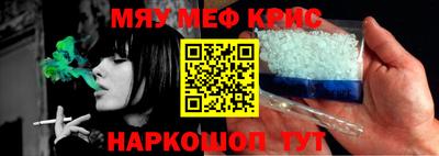 гашишное масло Пыть-Ях