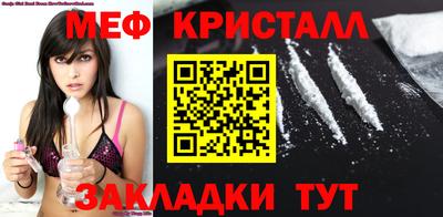 меф VHQ Пугачёв