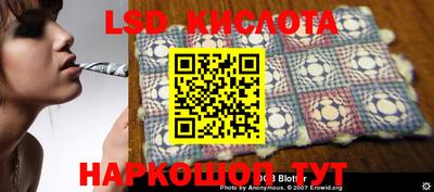 марки lsd Пушкино
