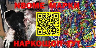 марки lsd Пушкино