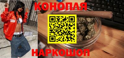 гашишное масло Пыть-Ях