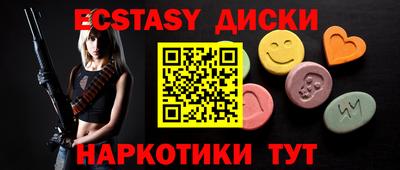 меф VHQ Пугачёв