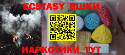 меф VHQ Пугачёв