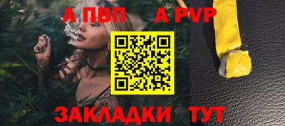 гашишное масло Пыть-Ях
