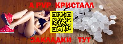 гашишное масло Пыть-Ях