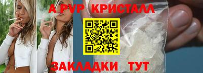 гашишное масло Пыть-Ях