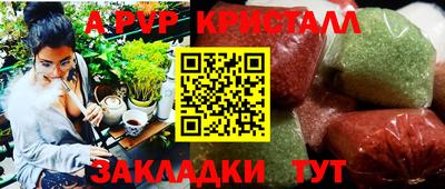 меф VHQ Пугачёв