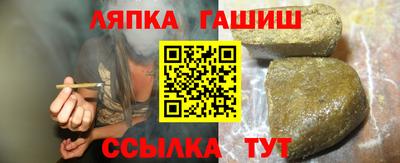 марки lsd Пушкино