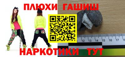 марки lsd Пушкино