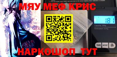 меф VHQ Пугачёв