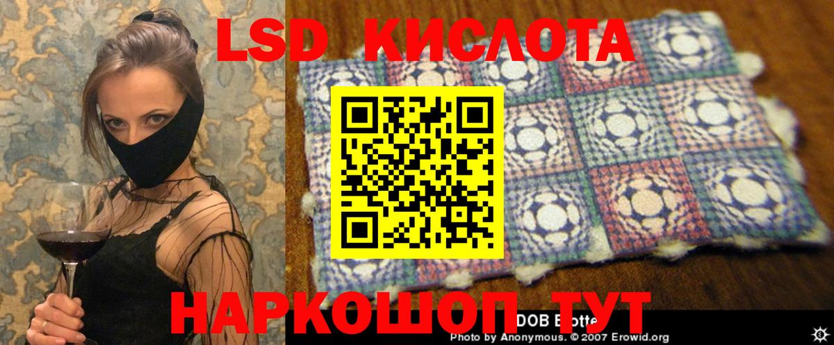 Сызрань  ЛСД экстази  Вход с VPN  LSD-25 экстази ecstasy 
