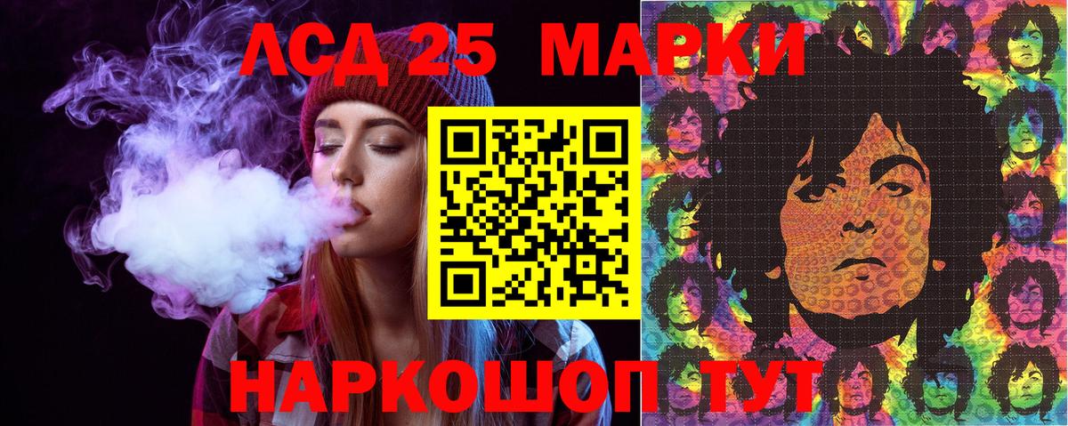 Сызрань  Марки N-bome 1,5мг  Марки N-bome 1,5мг  Вход с VPN 